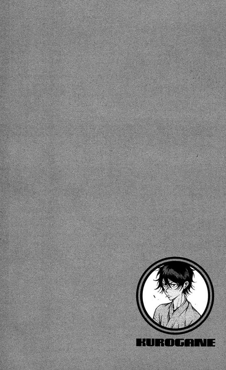 Kurogane Chapter 57 Gambar 20