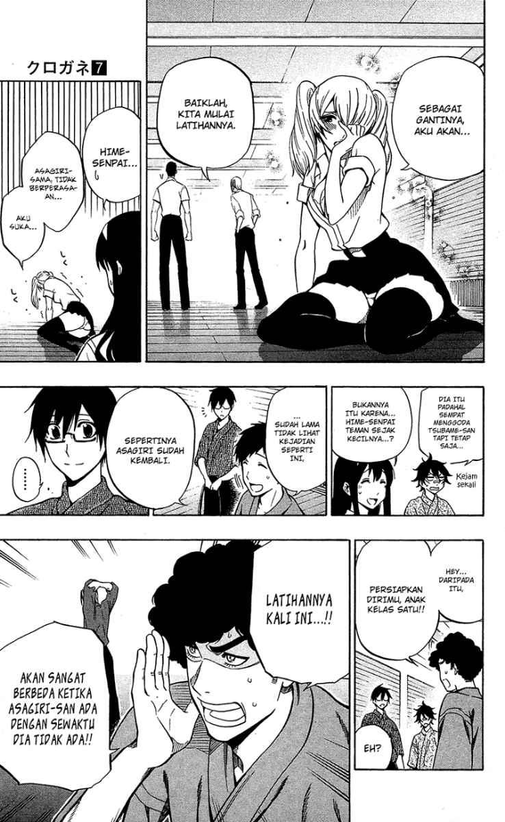 Kurogane Chapter 53 Gambar 6