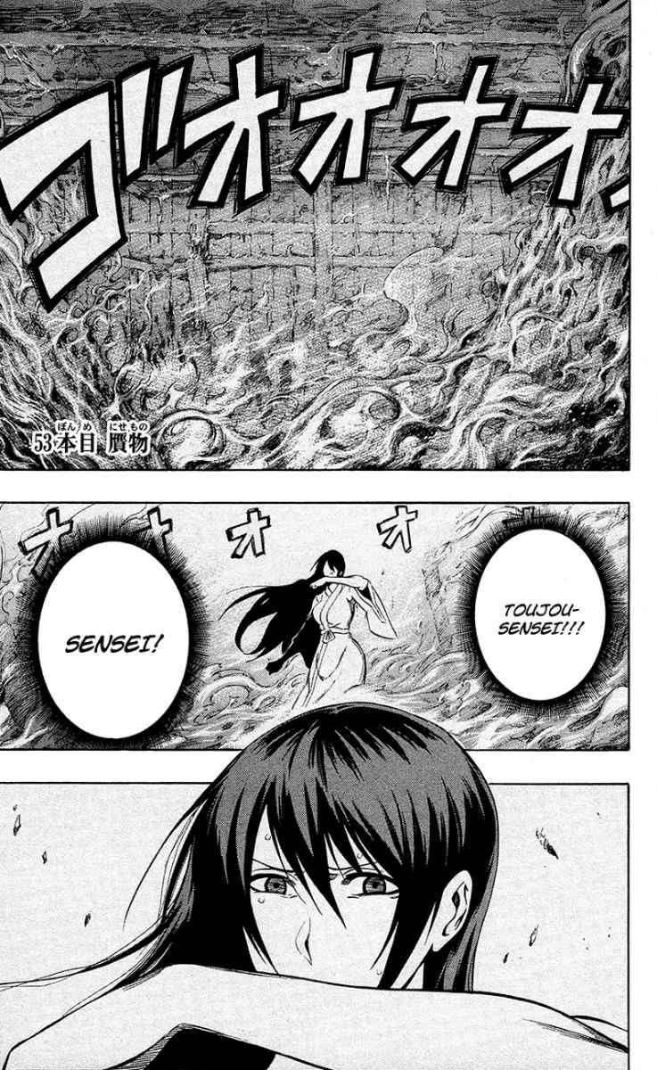 Manga Kurogane Chapter 53 gambar nomor 2