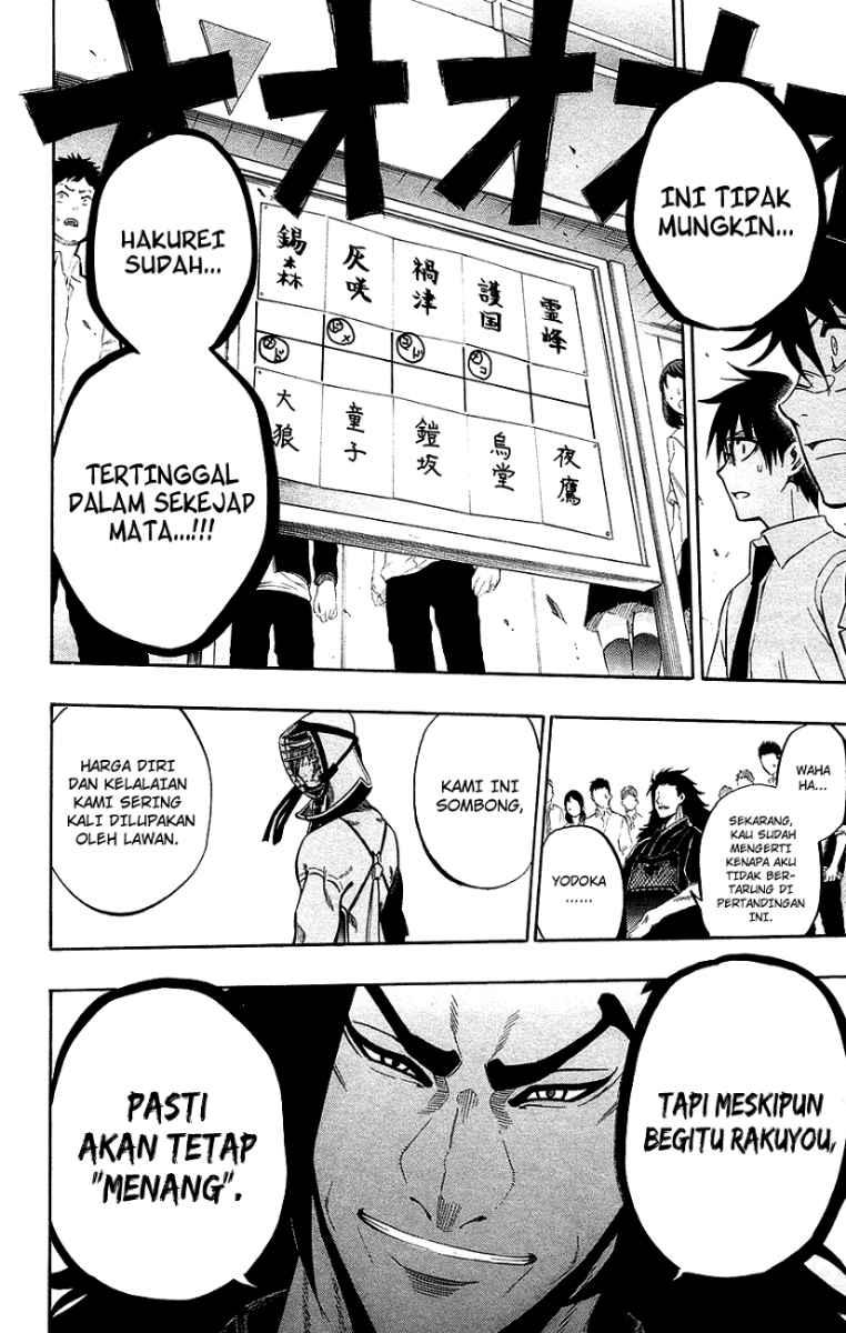 Kurogane Chapter 51 Gambar 14