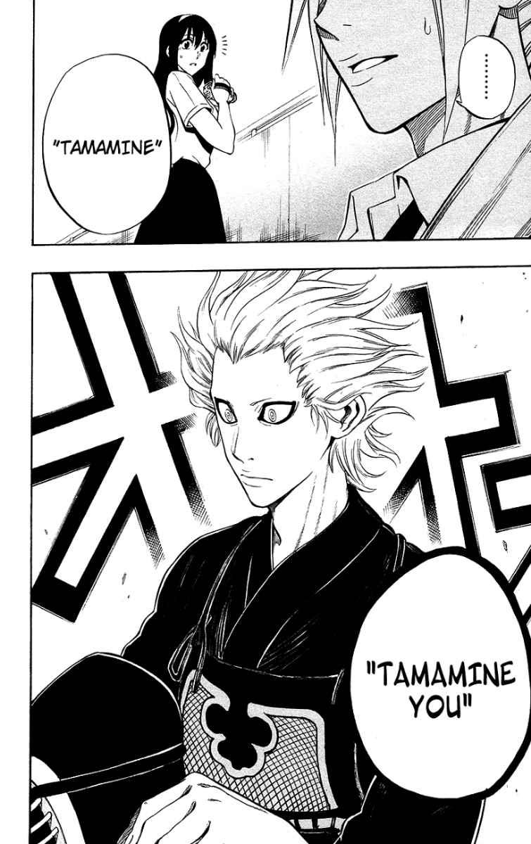 Kurogane Chapter 51 Gambar 18