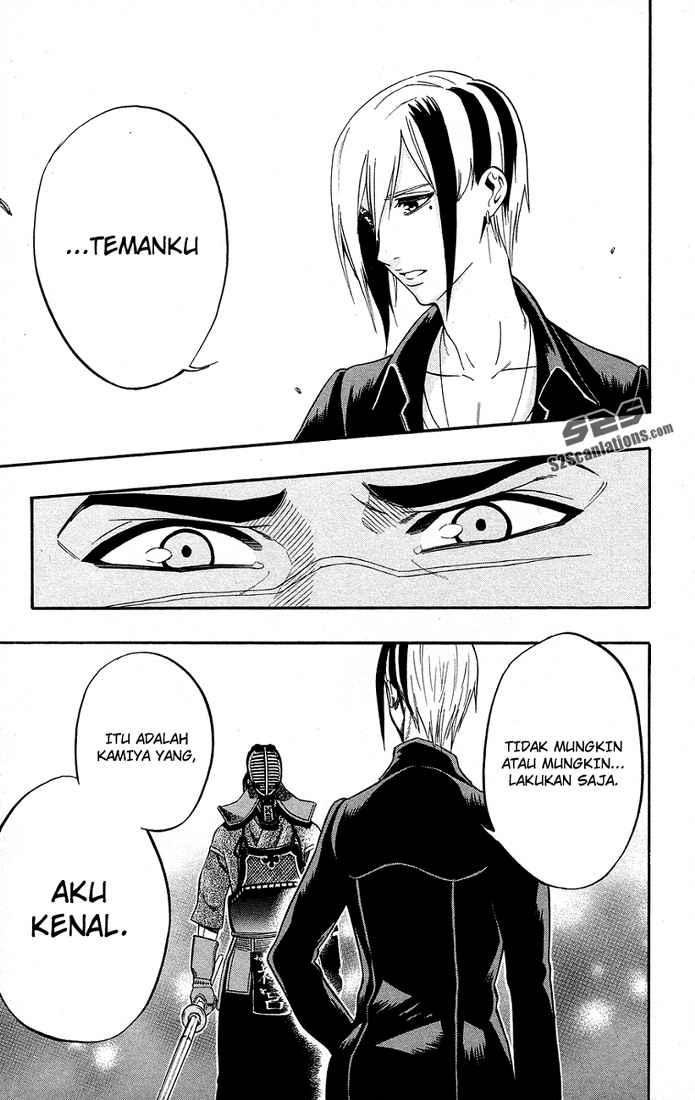 Kurogane Chapter 49 Gambar 17