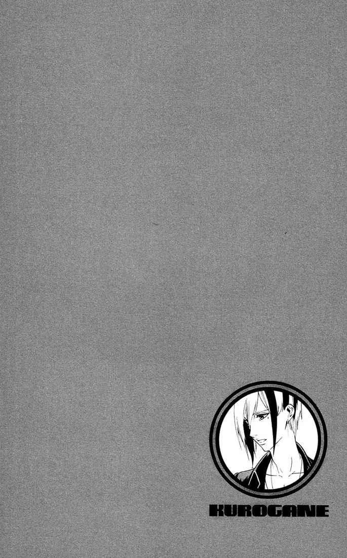 Kurogane Chapter 49 Gambar 20