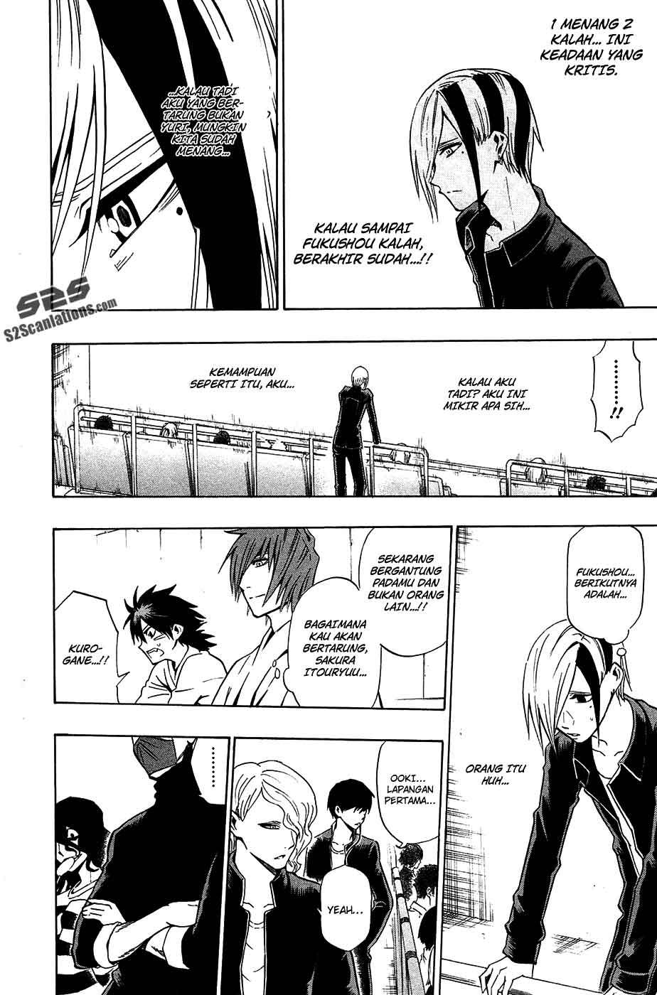 Manga Kurogane Chapter 43 gambar nomor 2