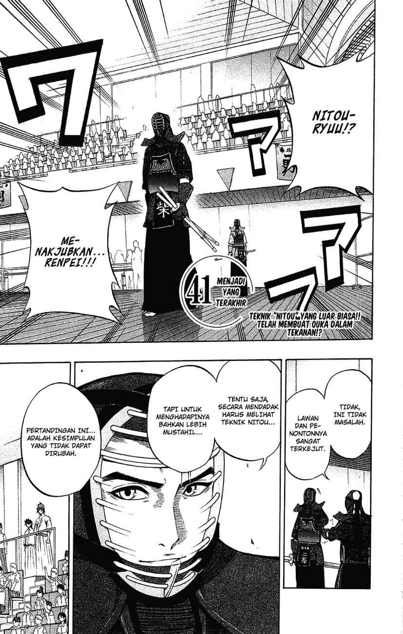 Manga Kurogane Chapter 41 gambar nomor 2