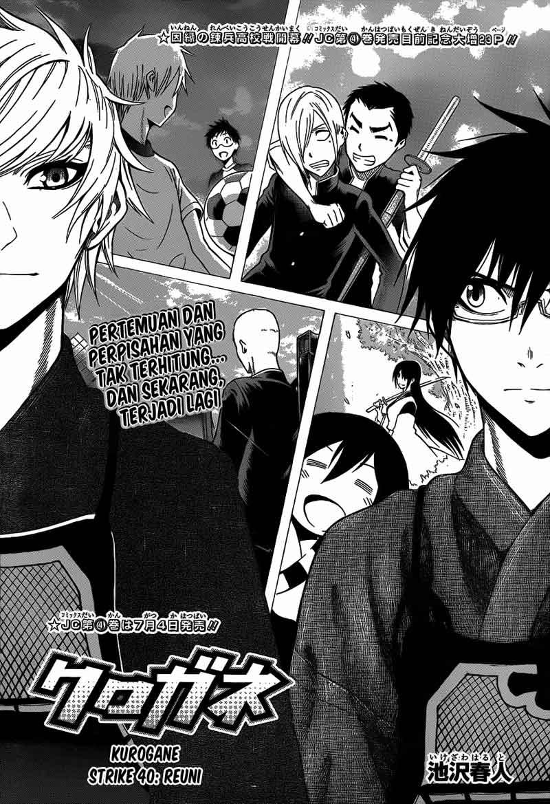 Manga Kurogane Chapter 40 gambar nomor 2