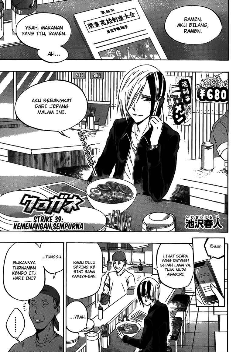 Manga Kurogane Chapter 39 gambar nomor 2