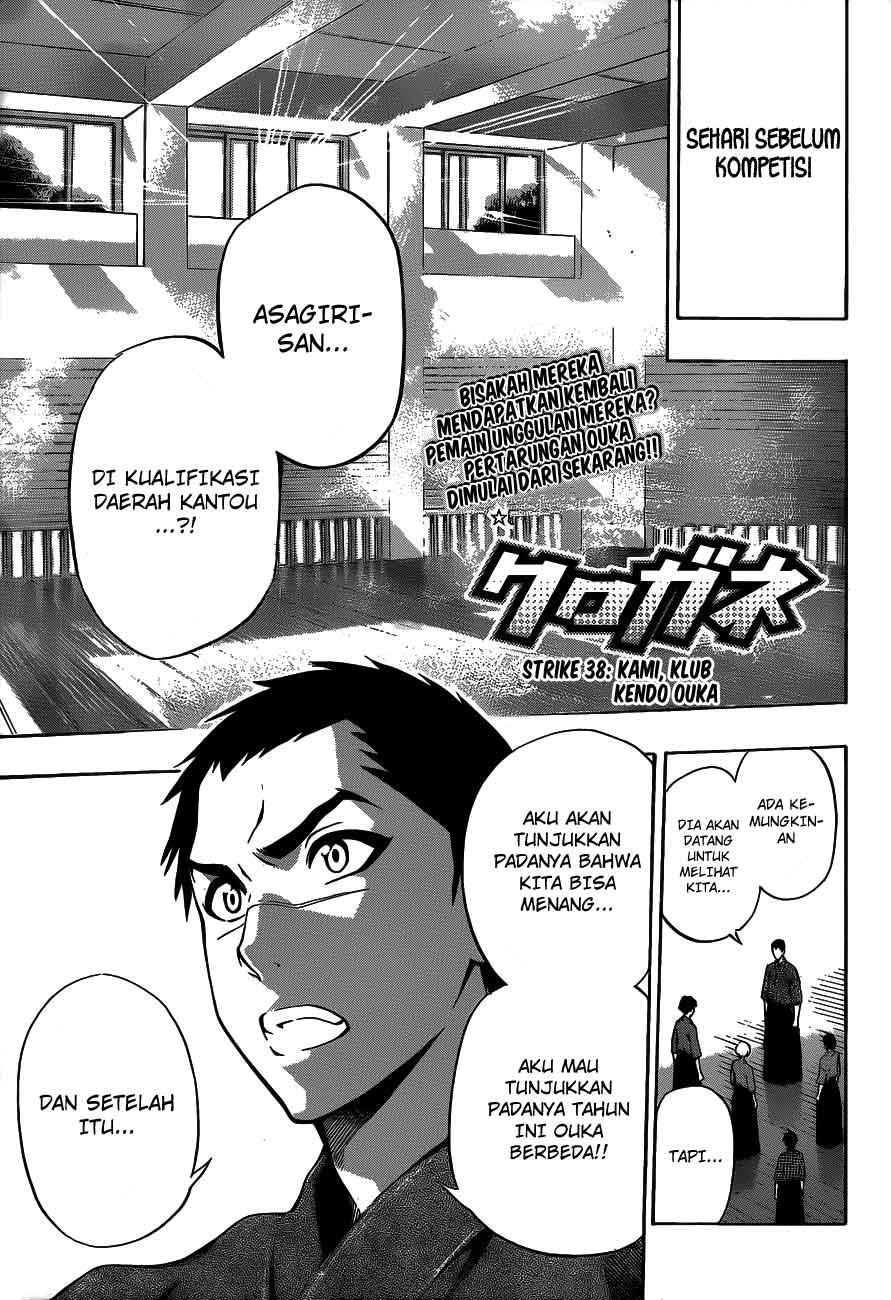 Manga Kurogane Chapter 38 gambar nomor 2