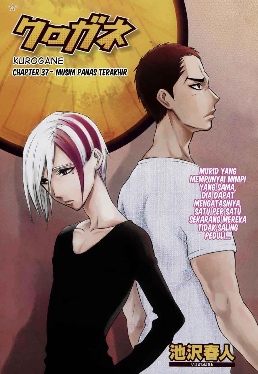Manga Kurogane Chapter 37 gambar nomor 2