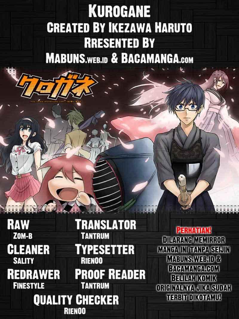 Komik Kurogane Chapter 34 gambar nomor 1