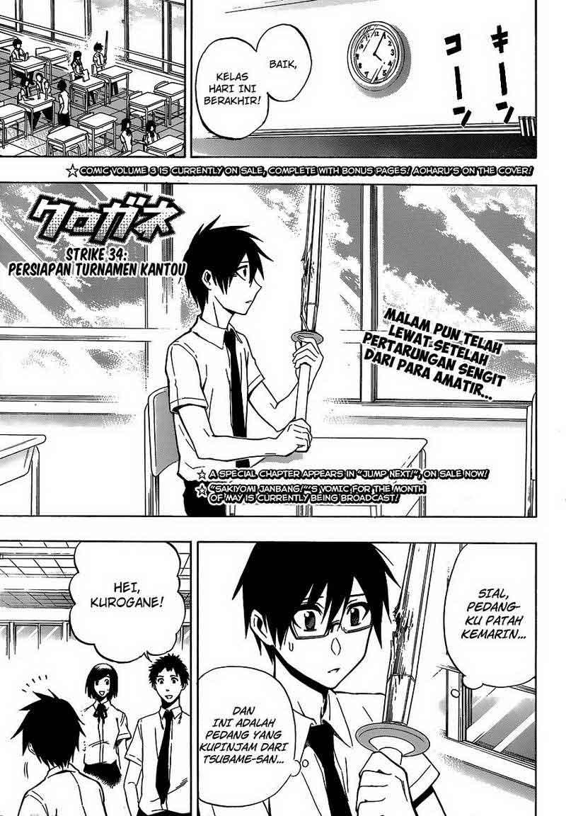 Manga Kurogane Chapter 34 gambar nomor 2