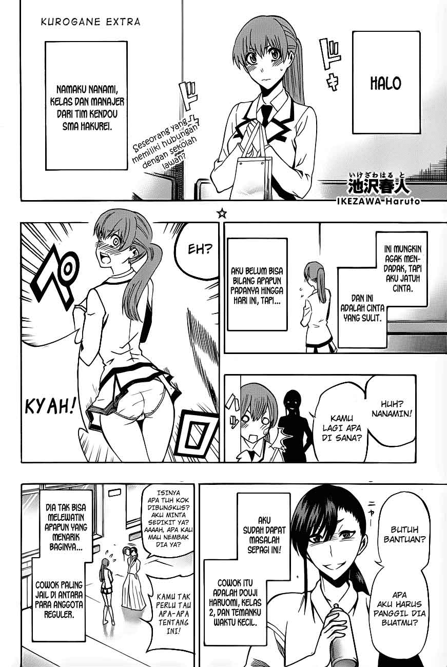 Manga Kurogane Chapter 33.5 gambar nomor 2