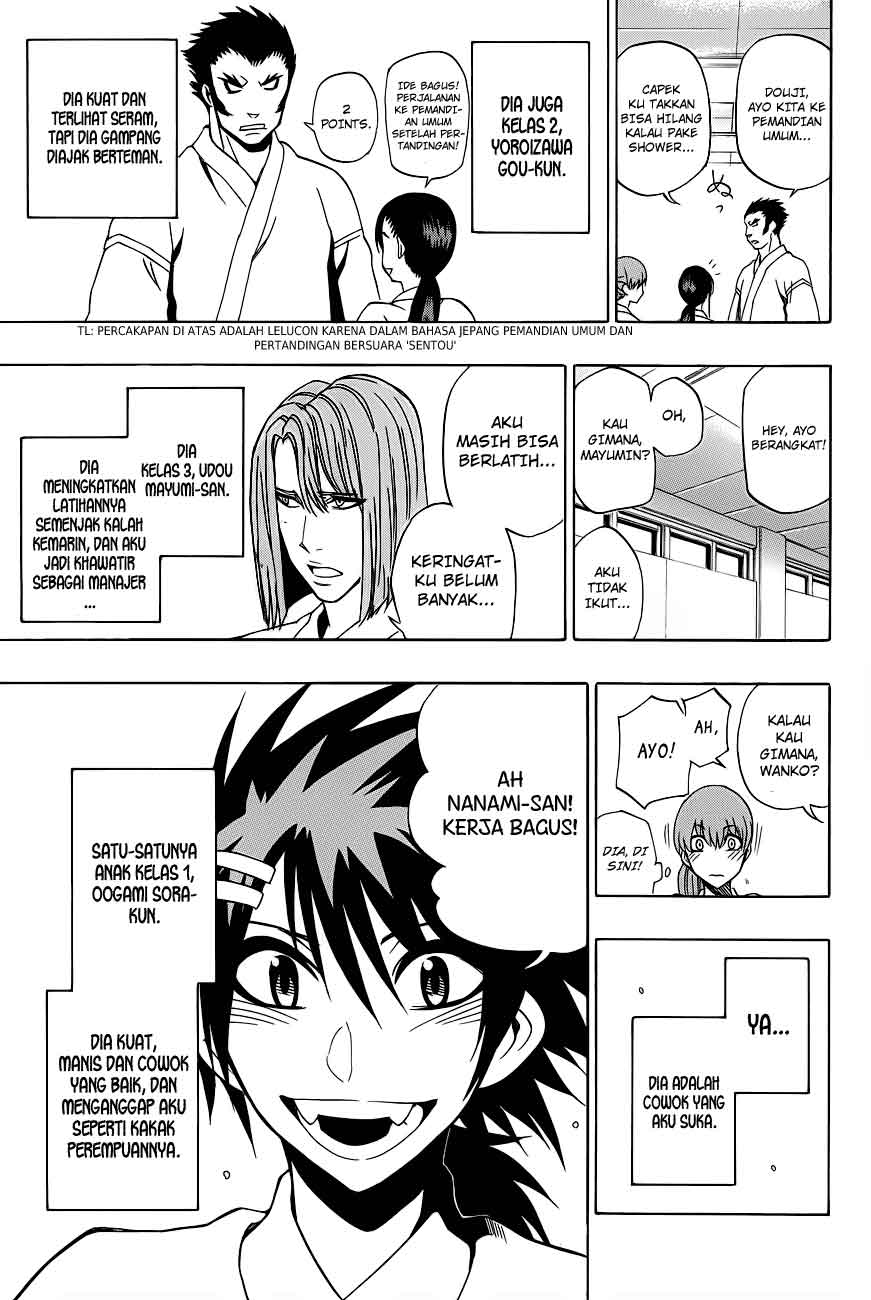 Kurogane Chapter 33.5 Gambar 3