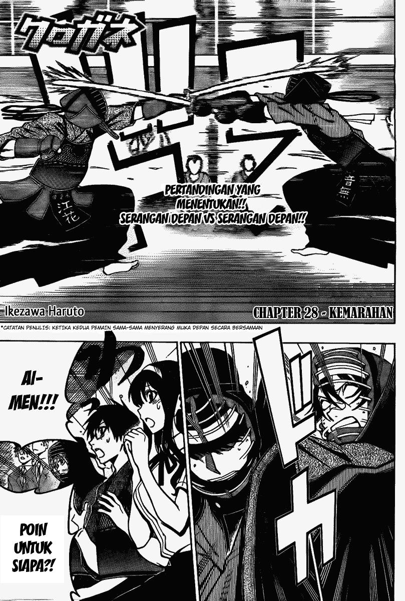 Manga Kurogane Chapter 28 gambar nomor 2