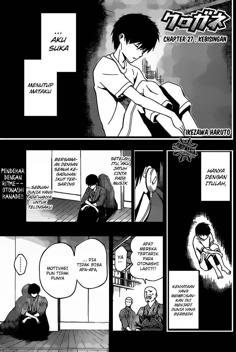 Manga Kurogane Chapter 27 gambar nomor 2