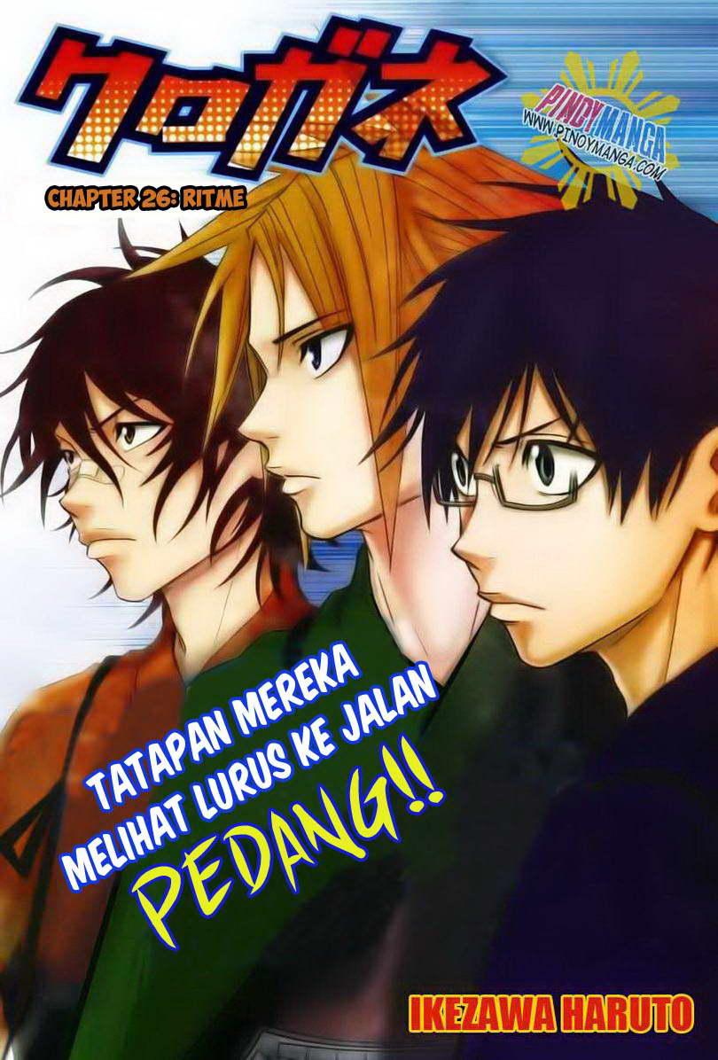 Manga Kurogane Chapter 26 gambar nomor 2