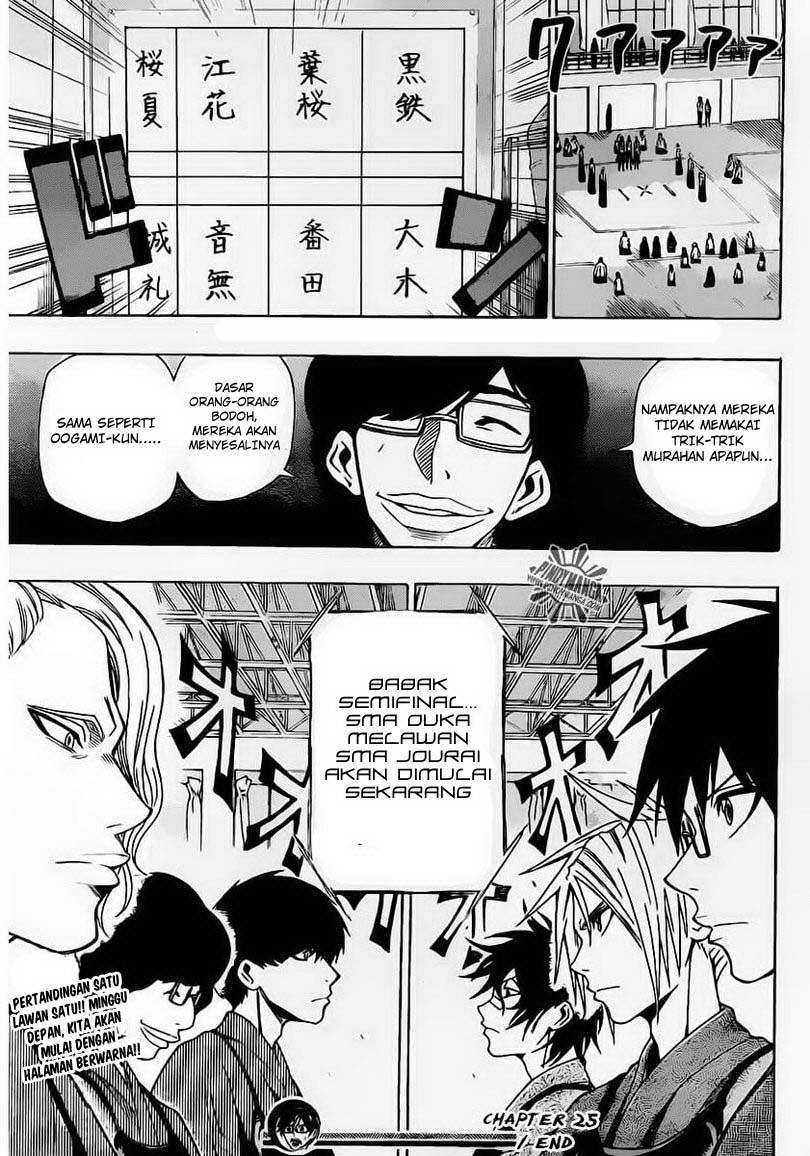 Kurogane Chapter 25 Gambar 20