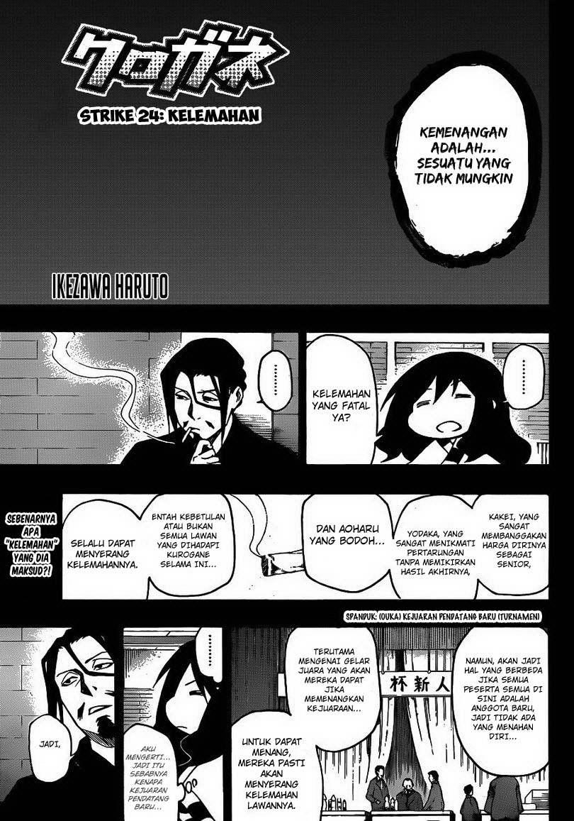 Manga Kurogane Chapter 24 gambar nomor 2