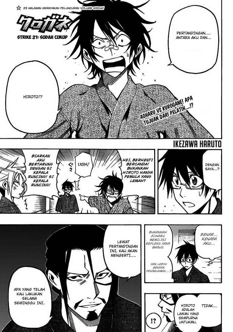 Manga Kurogane Chapter 21 gambar nomor 2