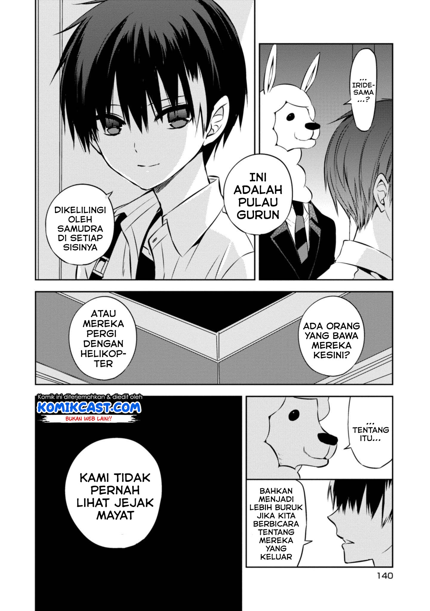 Naka no Hito Genome [Jikkyouchuu] Chapter 41 Gambar 33