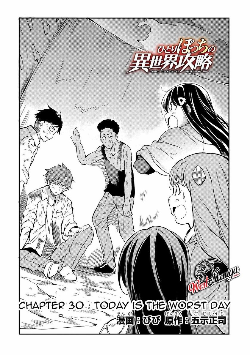 Hitoribocchi no Isekai Kouryaku Chapter 30 Gambar 4