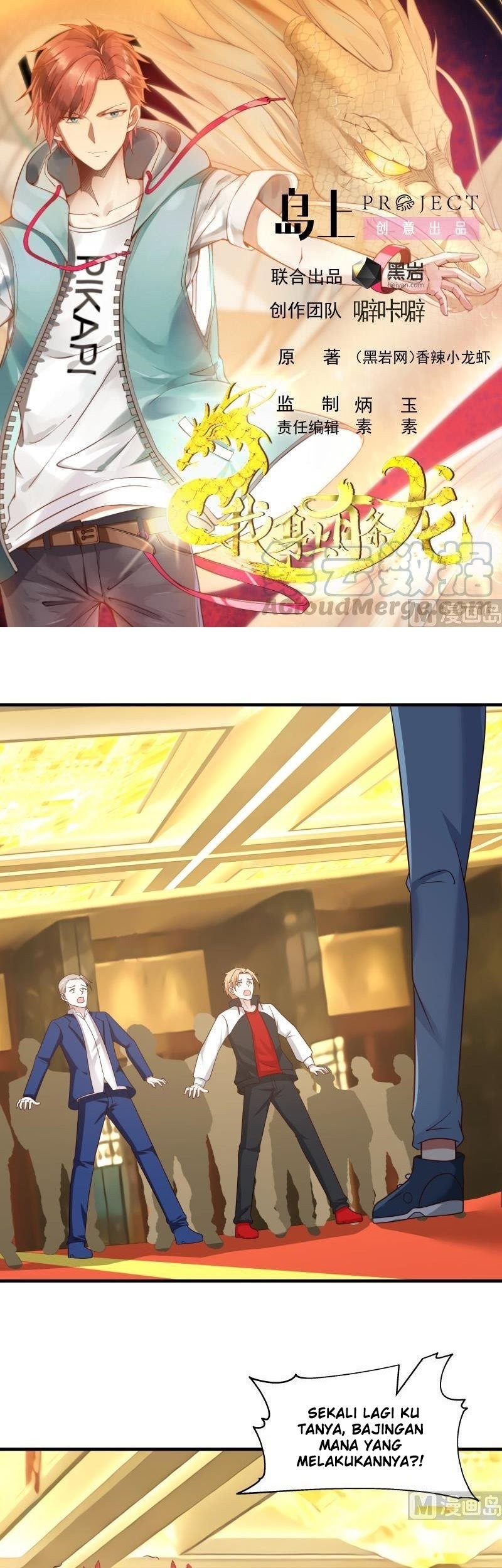 Manhua I Have a Dragon on My Body Chapter 234 gambar nomor 2