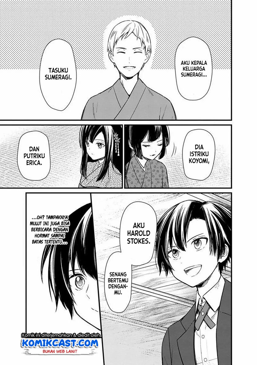 My Death Flags Show No Sign of Ending Chapter 06 Gambar 17