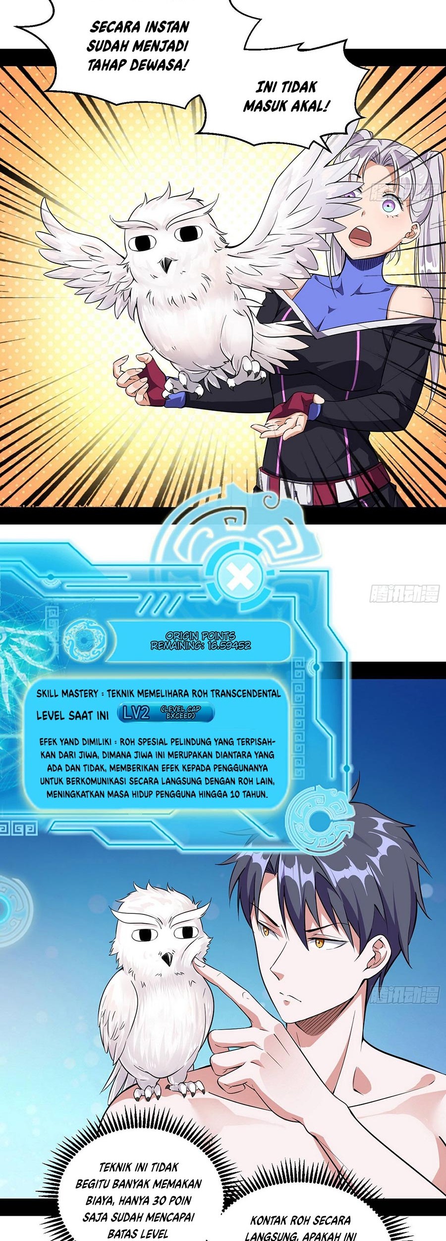 I’m An Evil God Chapter 66 Gambar 6