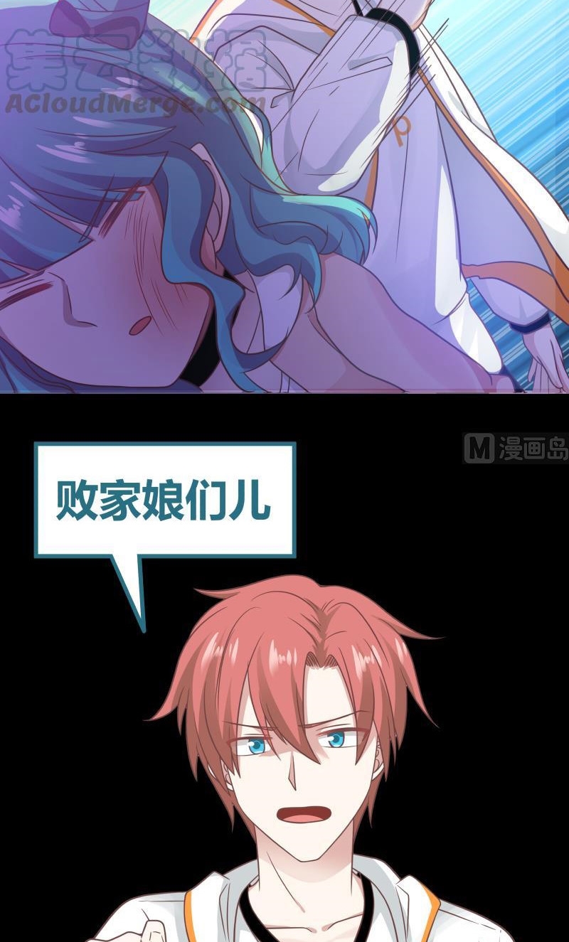 I Have a Dragon on My Body Chapter 225 Gambar 20