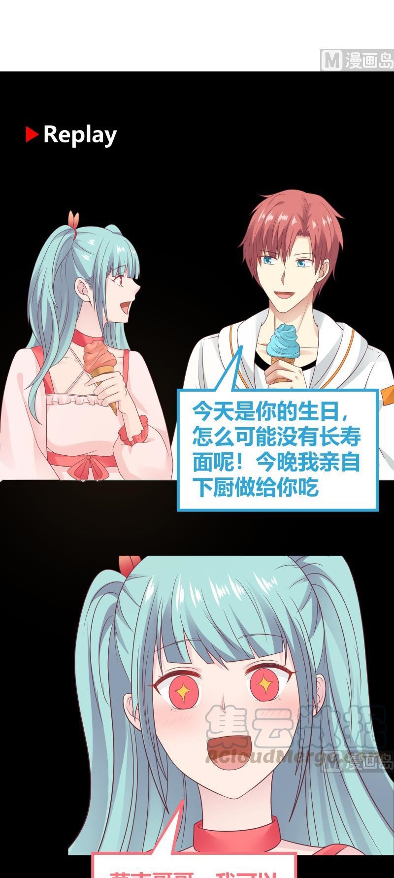 I Have a Dragon on My Body Chapter 226 Gambar 20