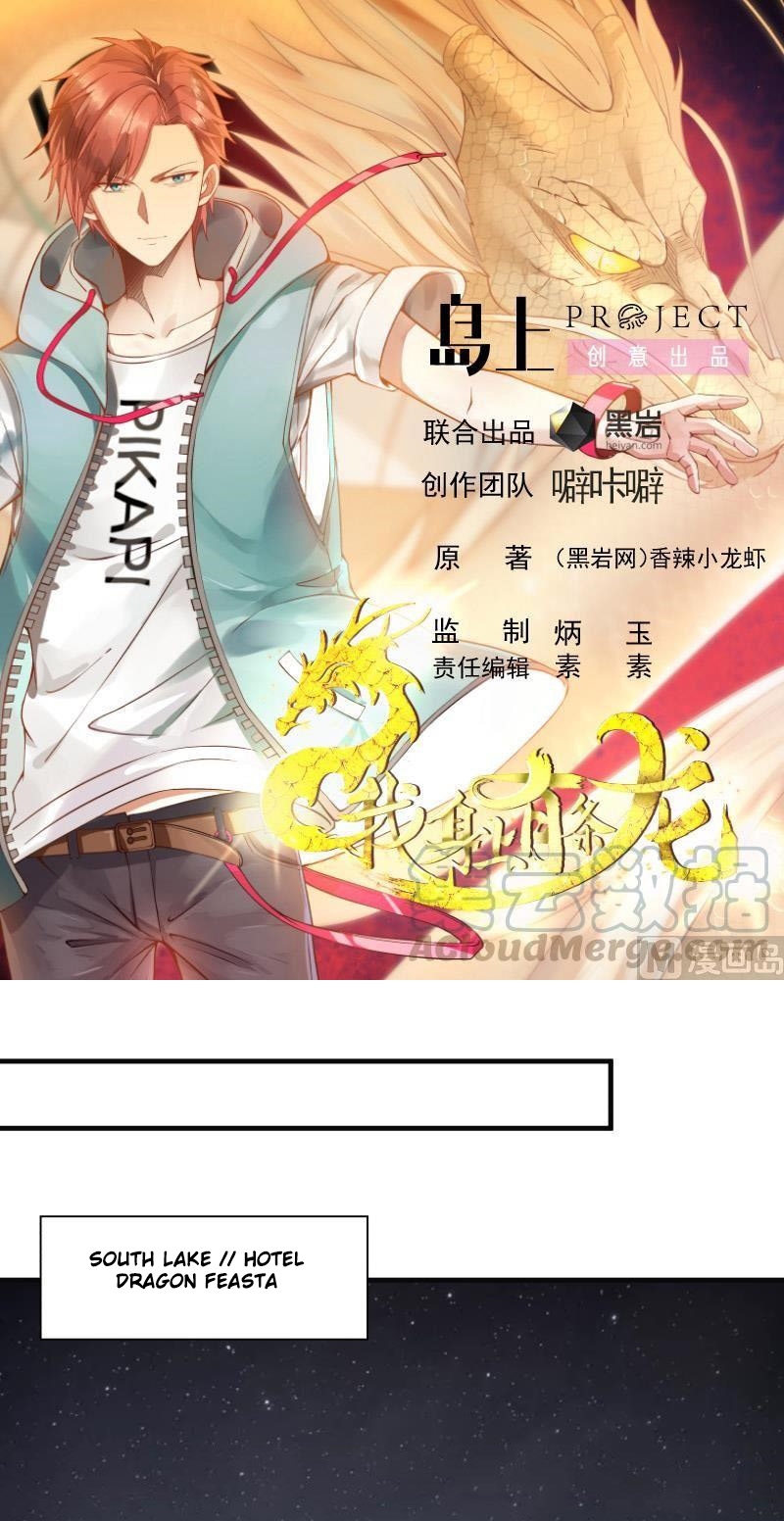 Manhua I Have a Dragon on My Body Chapter 227 gambar nomor 2