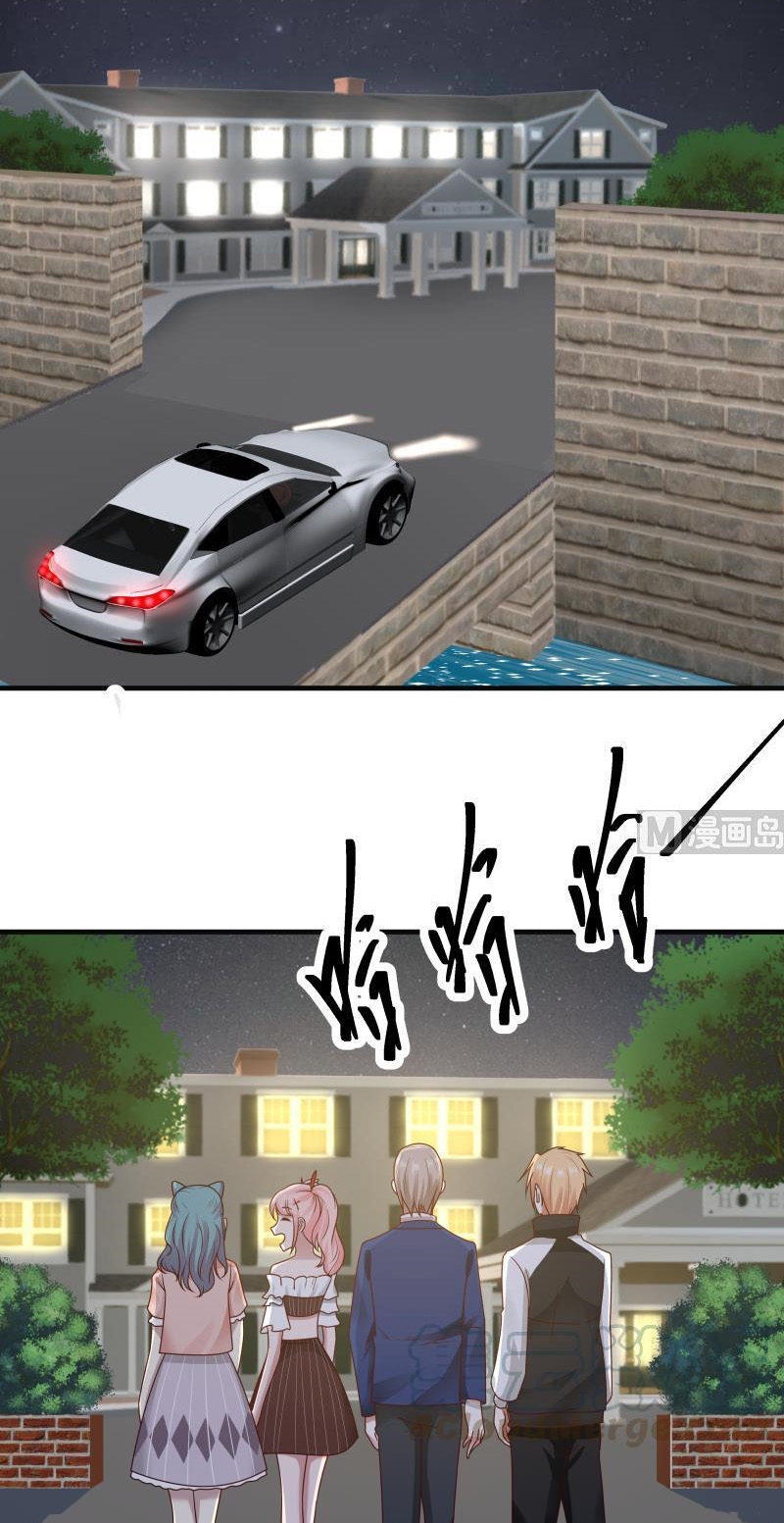 I Have a Dragon on My Body Chapter 227 Gambar 3