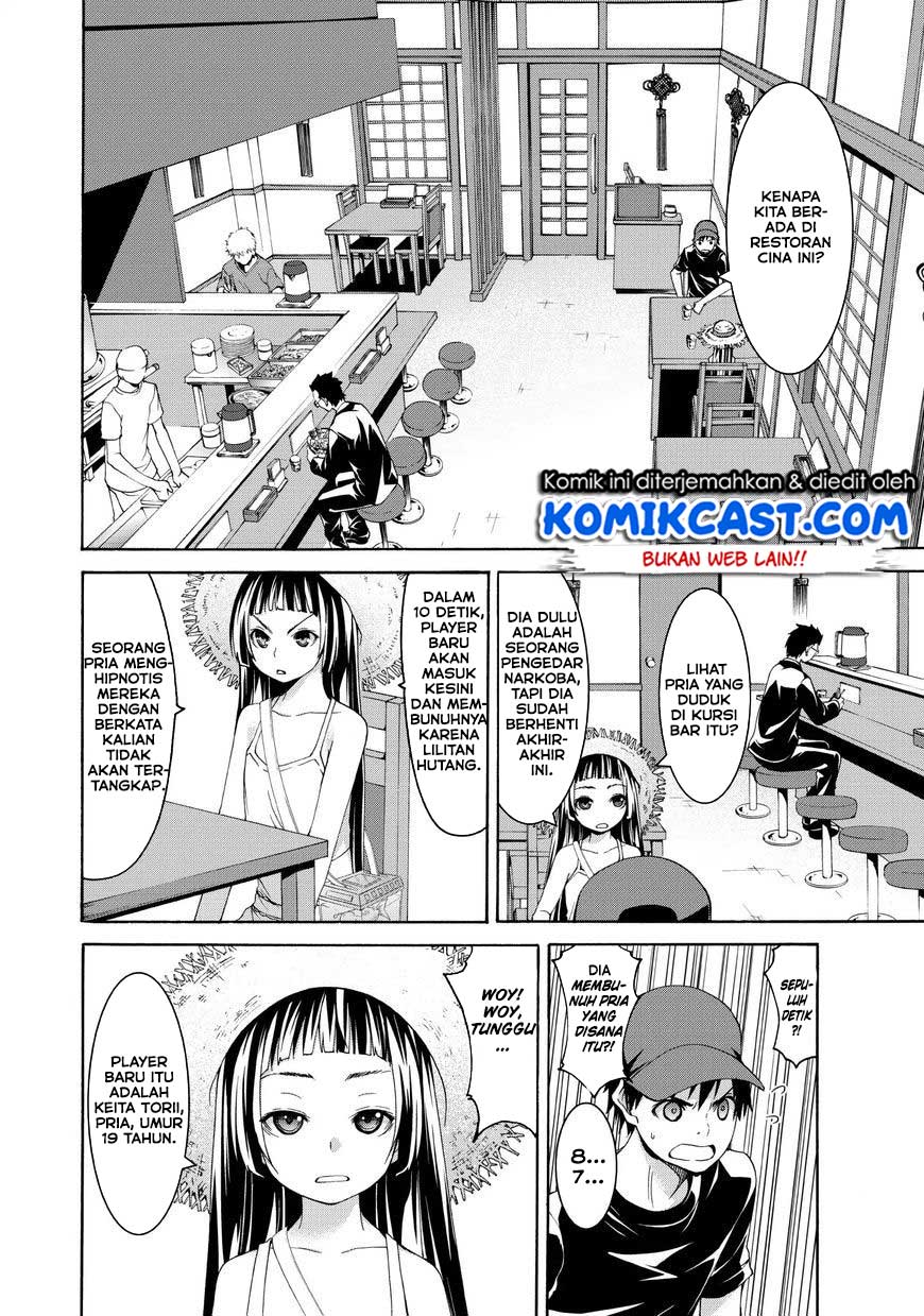 100-man no Inochi no Ue ni Ore wa Tatteiru Chapter 12 Gambar 9