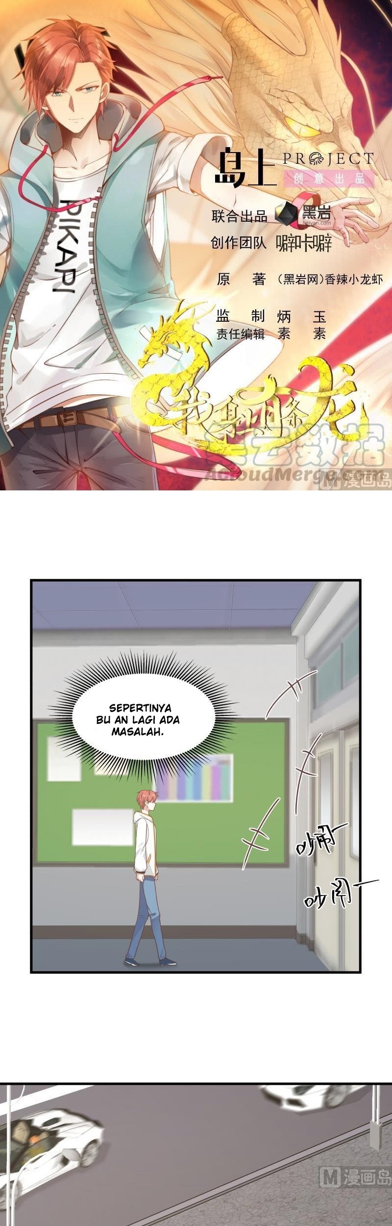 Manhua I Have a Dragon on My Body Chapter 239 gambar nomor 2