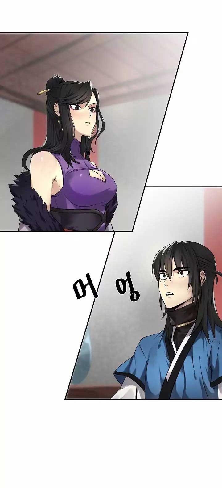 Volcanic Age Chapter 43 Gambar 11