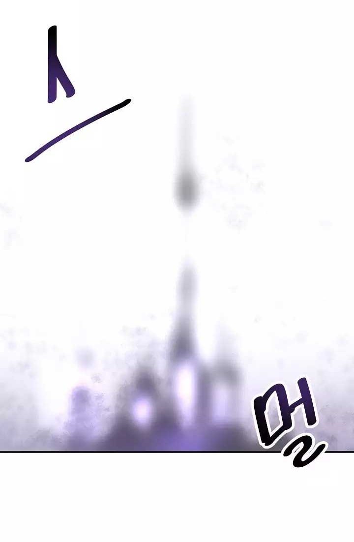 Volcanic Age Chapter 43 Gambar 20