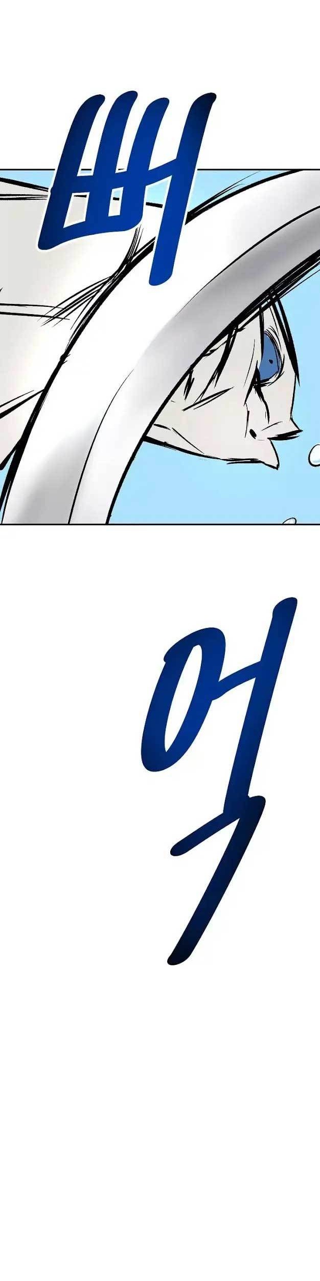 Volcanic Age Chapter 44 Gambar 48