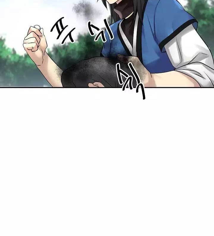 Volcanic Age Chapter 44 Gambar 55