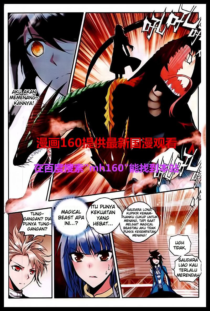 Shen Yin Wang Zuo Chapter 84 Gambar 5