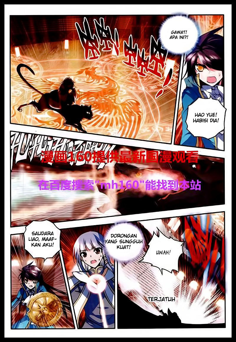 Shen Yin Wang Zuo Chapter 84 Gambar 7