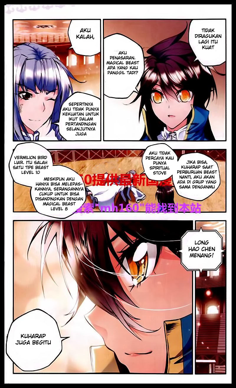 Shen Yin Wang Zuo Chapter 84 Gambar 9