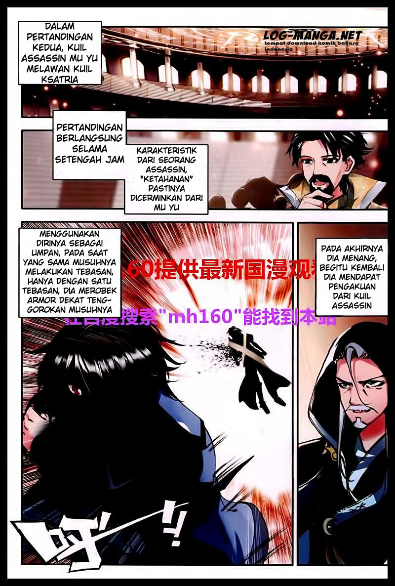 Shen Yin Wang Zuo Chapter 84 Gambar 10