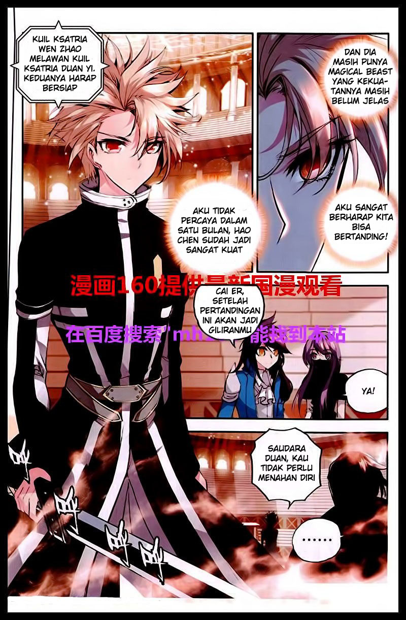Shen Yin Wang Zuo Chapter 84 Gambar 11