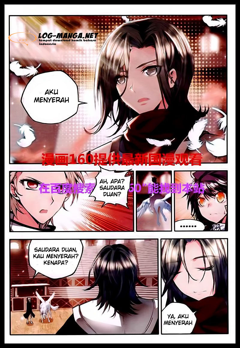 Shen Yin Wang Zuo Chapter 84 Gambar 15