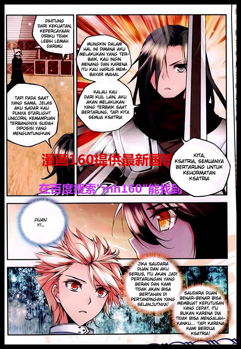 Shen Yin Wang Zuo Chapter 84 Gambar 16