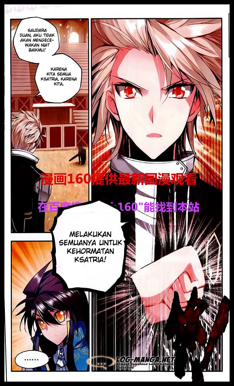 Shen Yin Wang Zuo Chapter 84 Gambar 17