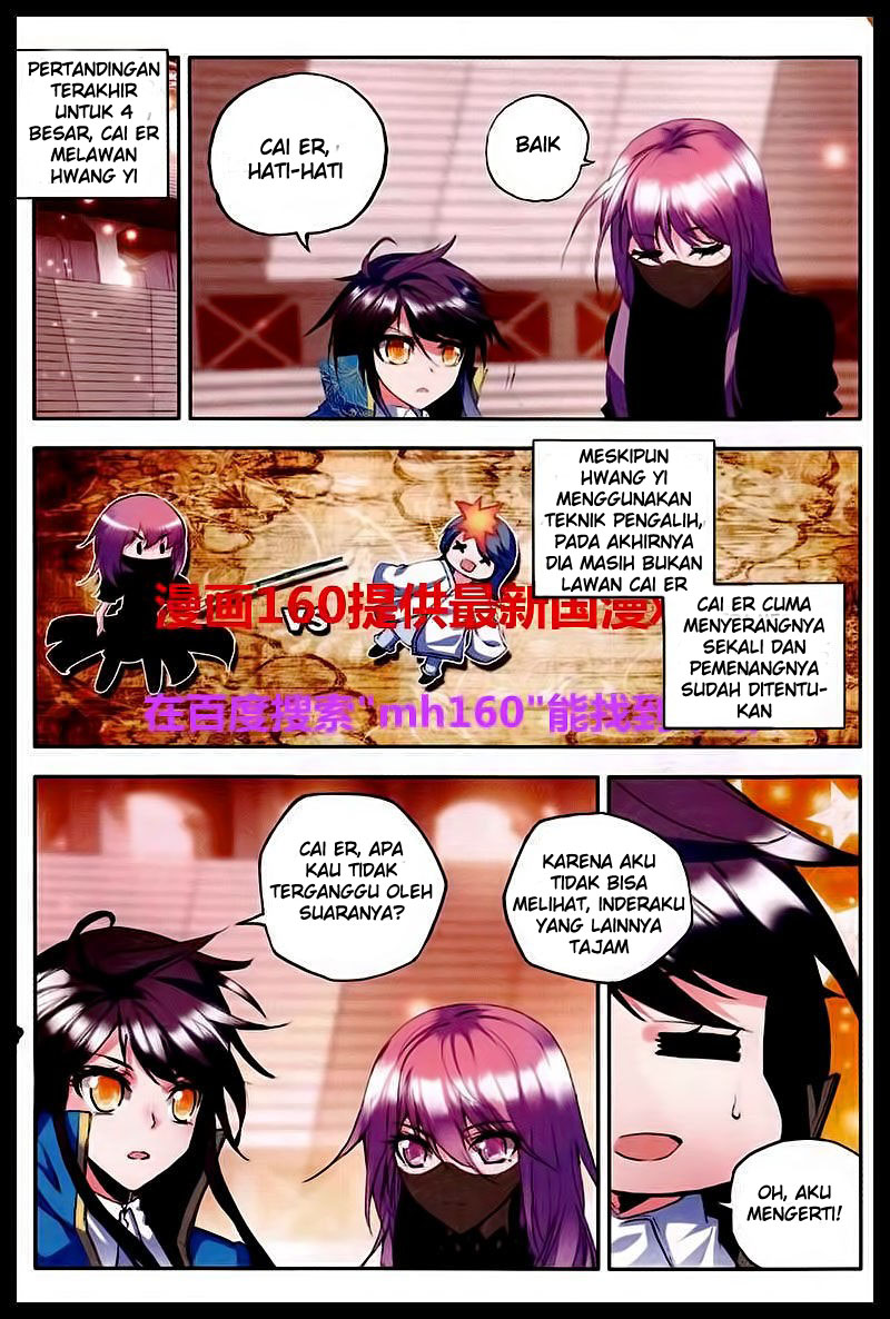 Shen Yin Wang Zuo Chapter 84 Gambar 18