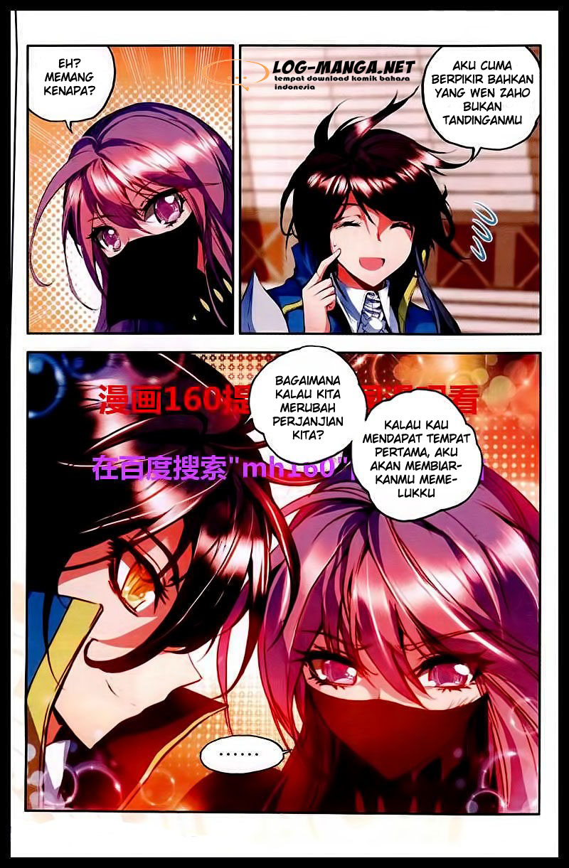 Shen Yin Wang Zuo Chapter 84 Gambar 19