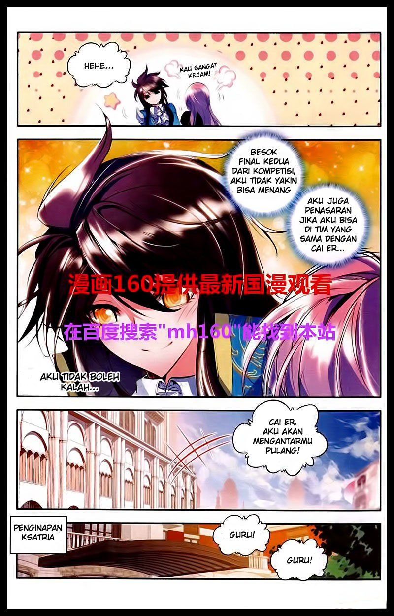 Shen Yin Wang Zuo Chapter 84 Gambar 20