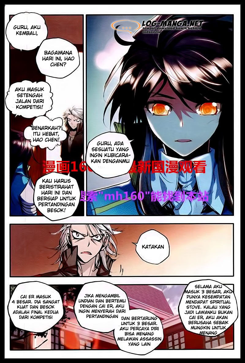 Shen Yin Wang Zuo Chapter 84 Gambar 21